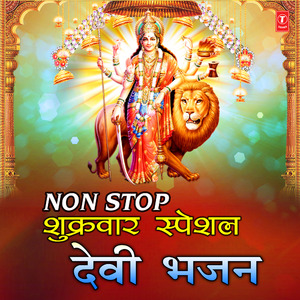 Om Aim Hrim Klim Chamundai Vichhe (From "Narvaan Mantra")