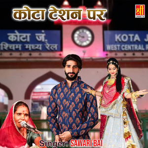 Chudo Panhe Mohabat Se Shara Hile La