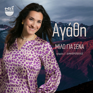 Sta Vervena Sta Doliana