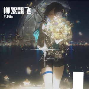 雪落时分的白月光