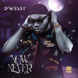 Entertaner Skit (feat. Awoyo)