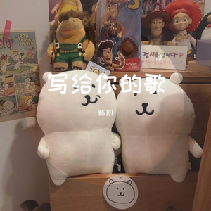 早点 与你 见面（Prod by Lil Siren/Lv9)