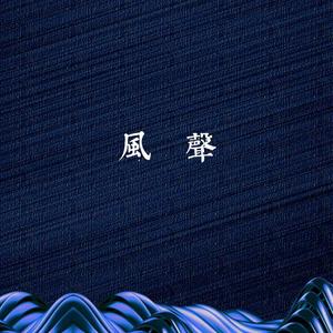 这一生关于你的风景