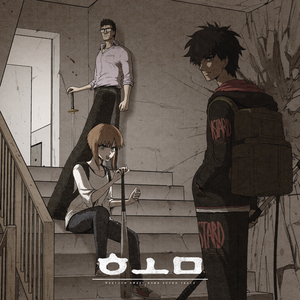 스위트홈 (미완ver.)