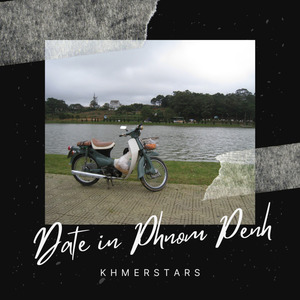 Oum Touk Pderm Snaeh