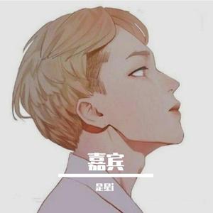 嘉宾（翻自 张远）