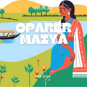 oparer maiya