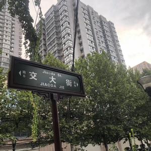 北沙坡街的夏天（demo）