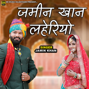 JAMIN KHAN LEHARIYO