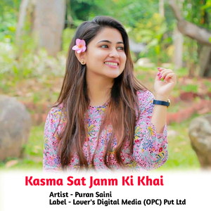 Pyar Ki Line Clear Kr De