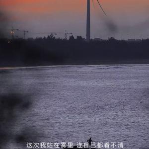 我看过（男生版）