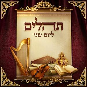 פרק ל