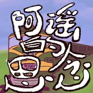 我看到了你的十八岁