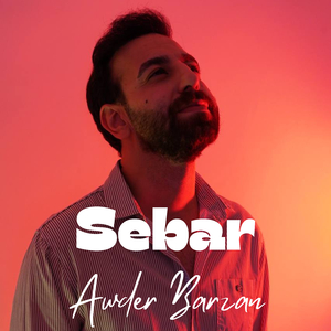 Sebar