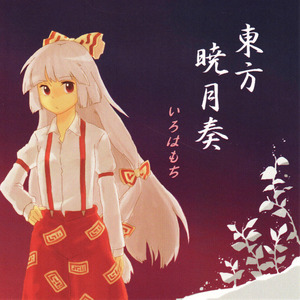 消えぬ思い