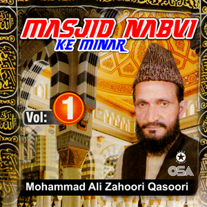 Jawan Sadqay Madinay De Sultan Toon