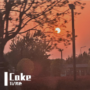 Cake(cover:capper/乃万）