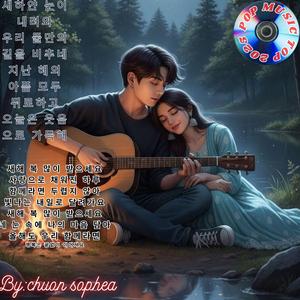 새해, 새로운 시작이