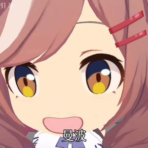 楼上的下来搞核酸（曼布）