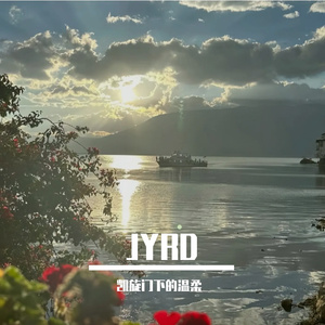 枯叶