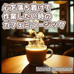 都会のオアシス