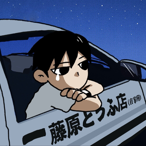 时分·
