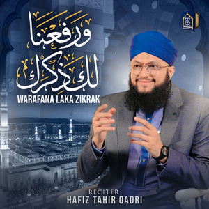 Warafana Laka Zikrak