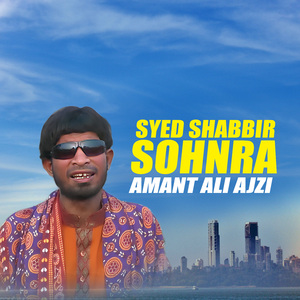 Syed Shabbir Sohnra