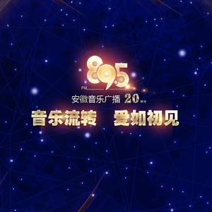 唱响我的895-刘小雅