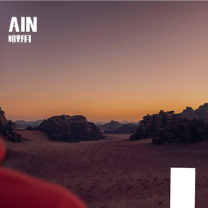 世界兵荒马乱，而你是我的浪漫