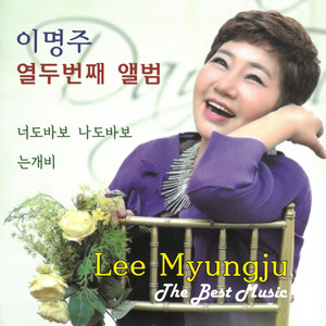 너도 바보 나도 바보