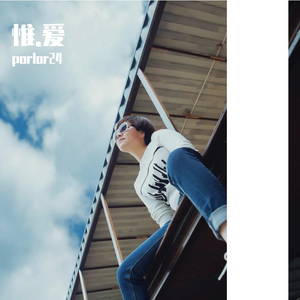暂别离-成品