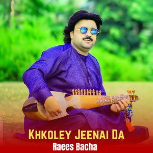 Khkoley Jeenai Da