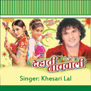 Sainya Laika Niyan Sut Jala