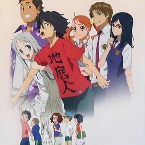 未闻花名（吉他版)