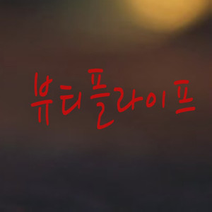 런던클럽나이트