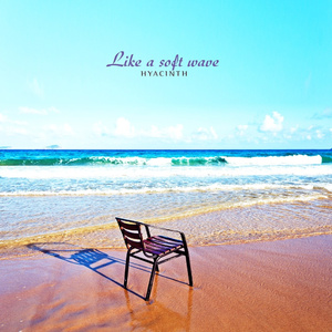 잔잔한 물결처럼