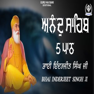 Anand Sahib 5 Paath