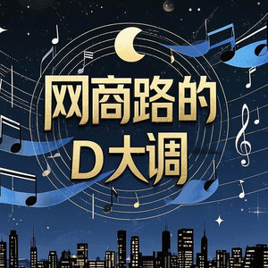 我们的五千天（柔和版）