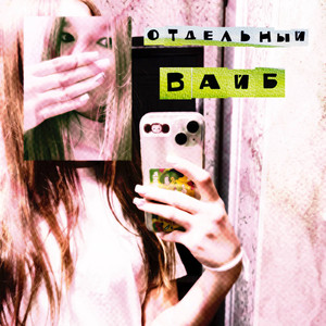 Продуктивная неделя