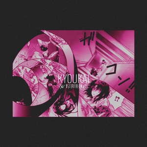 kyoukai. (feat. bsterthegawd)