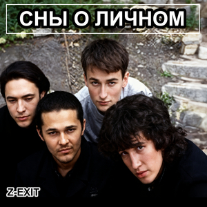 Наш мир погибает