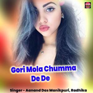Gori Mola Chumma De De
