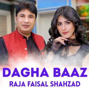Dagha Baaz
