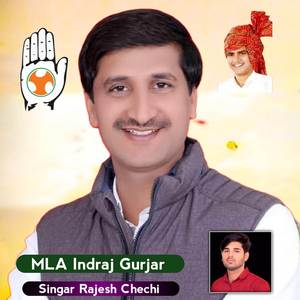 MLA INDRAJ GURJAR