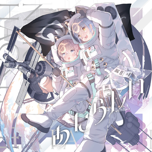 One by One (feat. KMNZ LIZ)