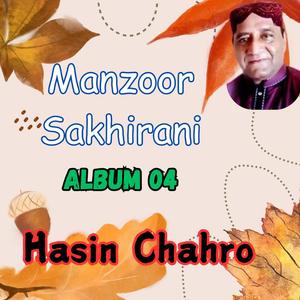 Tunhinjo Doh Nahe Sabh Munhinjo Naseeb Aa