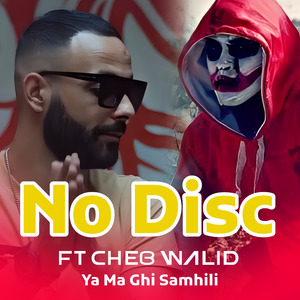 Ya Ma Ghi Samhili