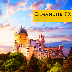 Rachmaninov: Piano Concerto No.1 In F Sharp Minor - III. Allegro Vivace