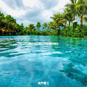办公室工作丰富的爵士